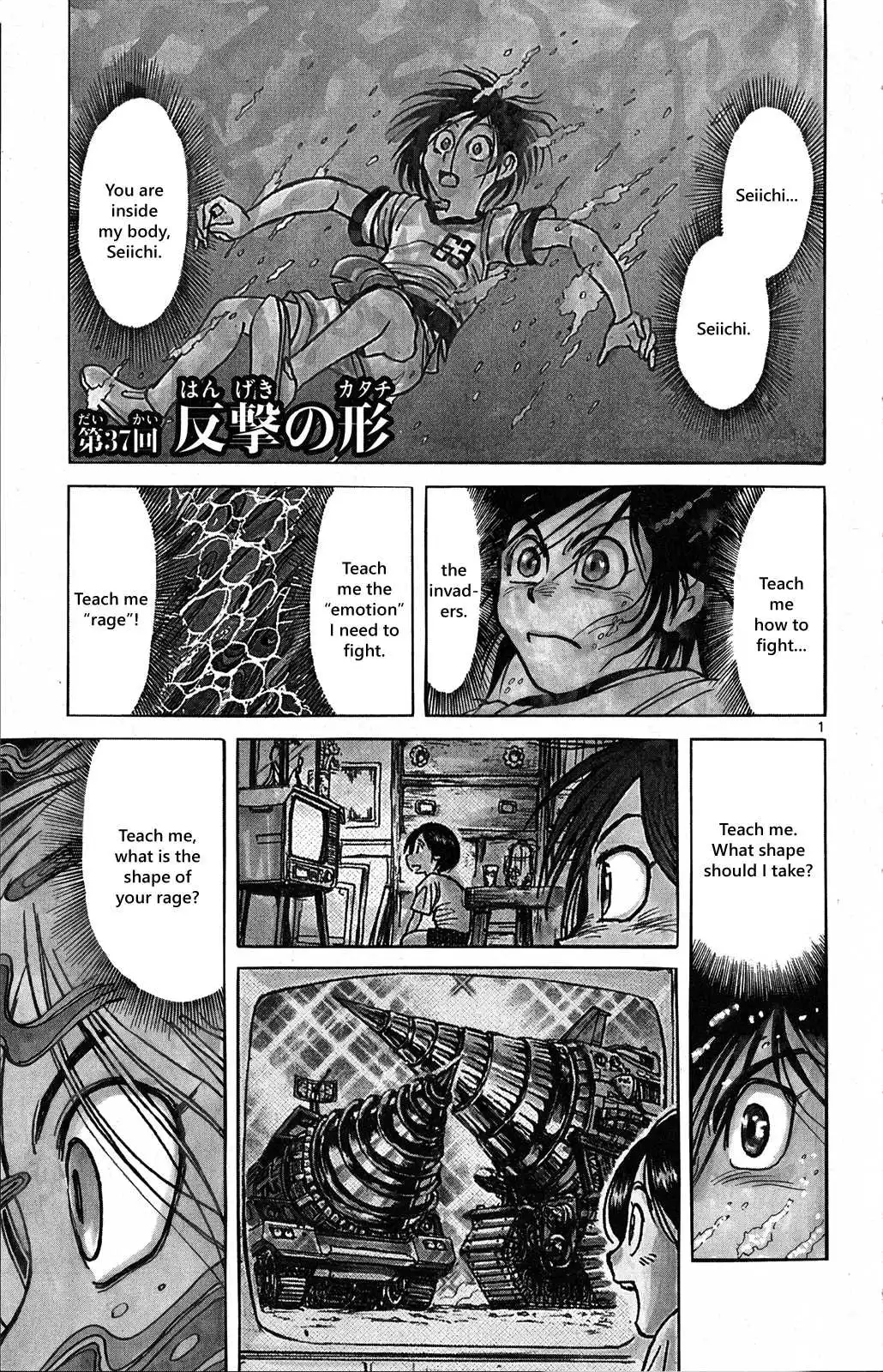 Souboutei Kowasu Beshi Chapter 37 1